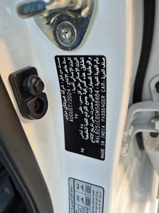 2025 Hyundai Grand i10 Fleet 