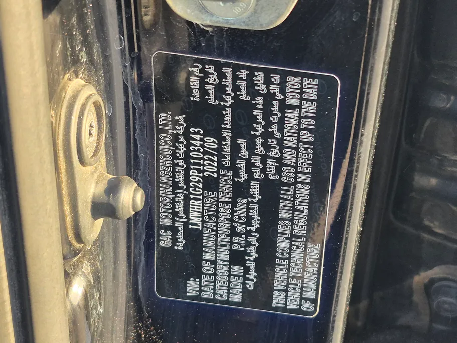 GAC GS3 GS 2023 