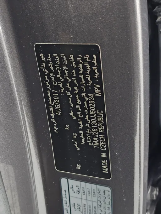 2018 Hyundai Tucson GL 