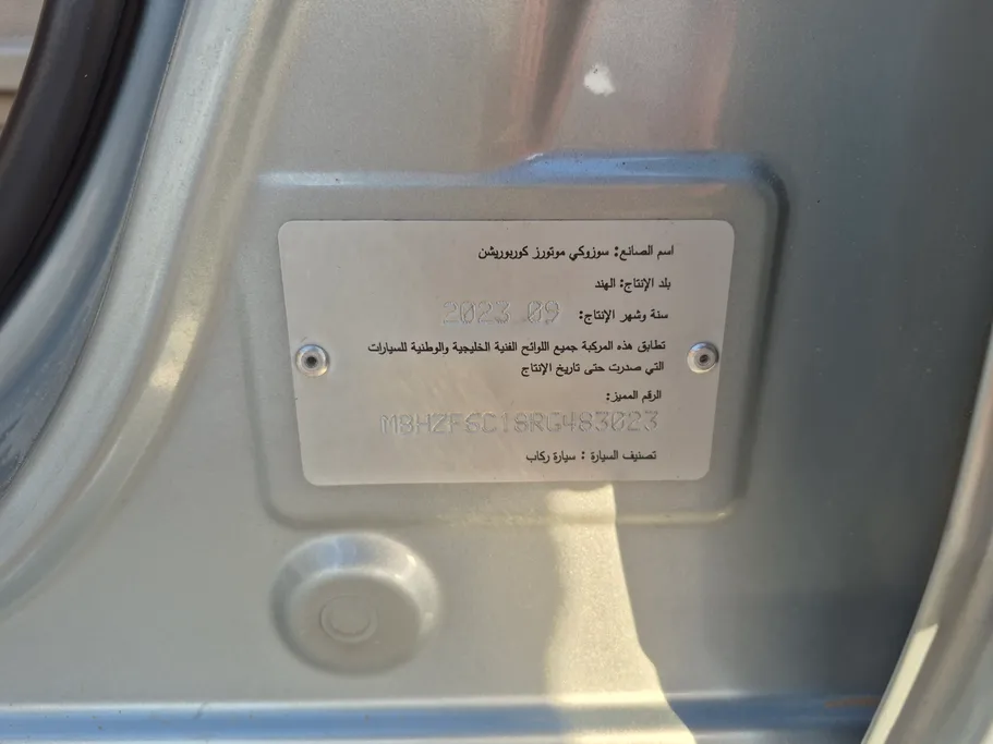 سوزوكي ديزاير GLX 2024 