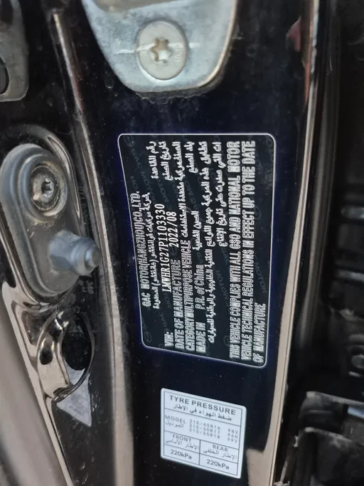 GAC GS3 GS 2023 