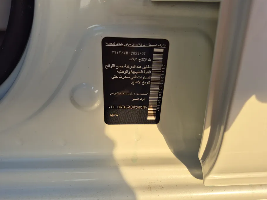 نيسان اكستيرا SE 2023 