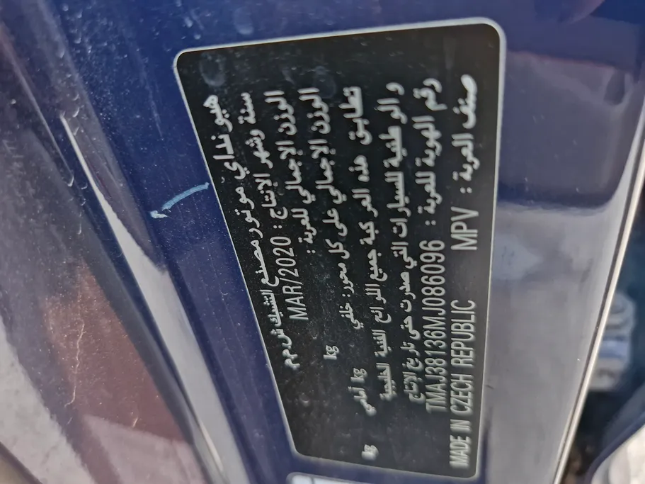 هيونداي توسان ميد 2021 