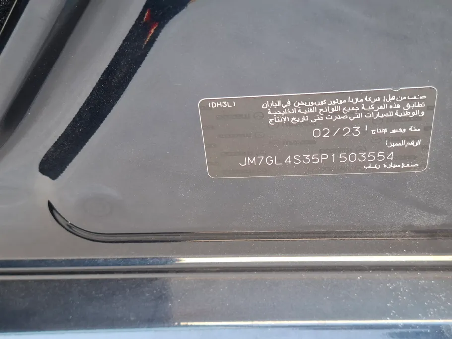 مازدا 6 Skyactive G 2023 