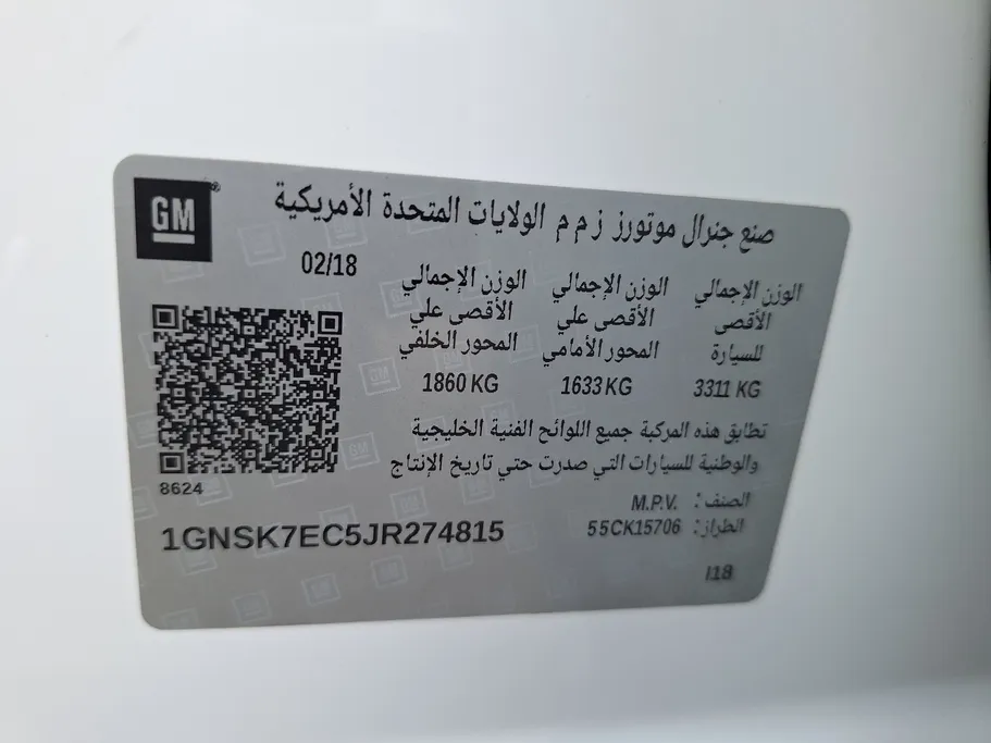 شفروليه تاهو LS 2018 