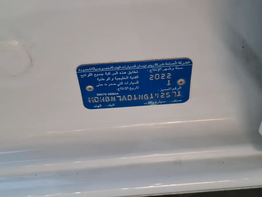 نيسان صني S 2022 