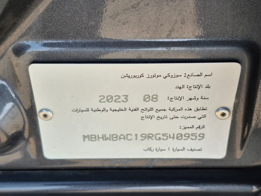 سوزوكي بالينو GL 2024 