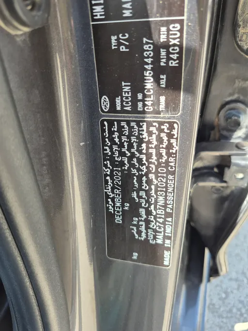 2022 Hyundai Accent Smart 