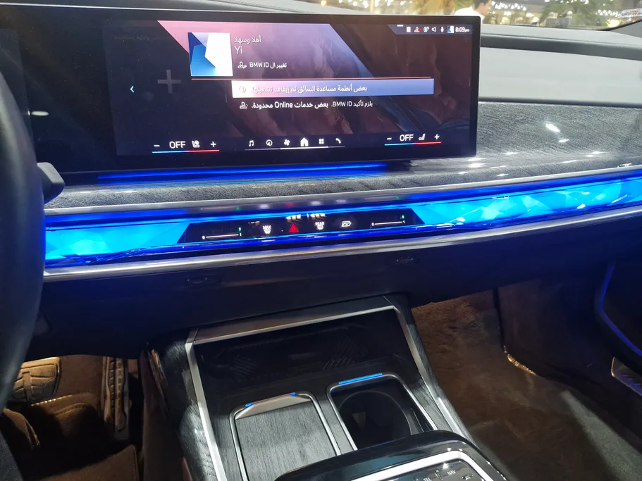 بي ام دبليو الفئة السابعة 740 i 2023 