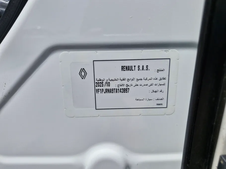 رينو داستر Evolution 2026 