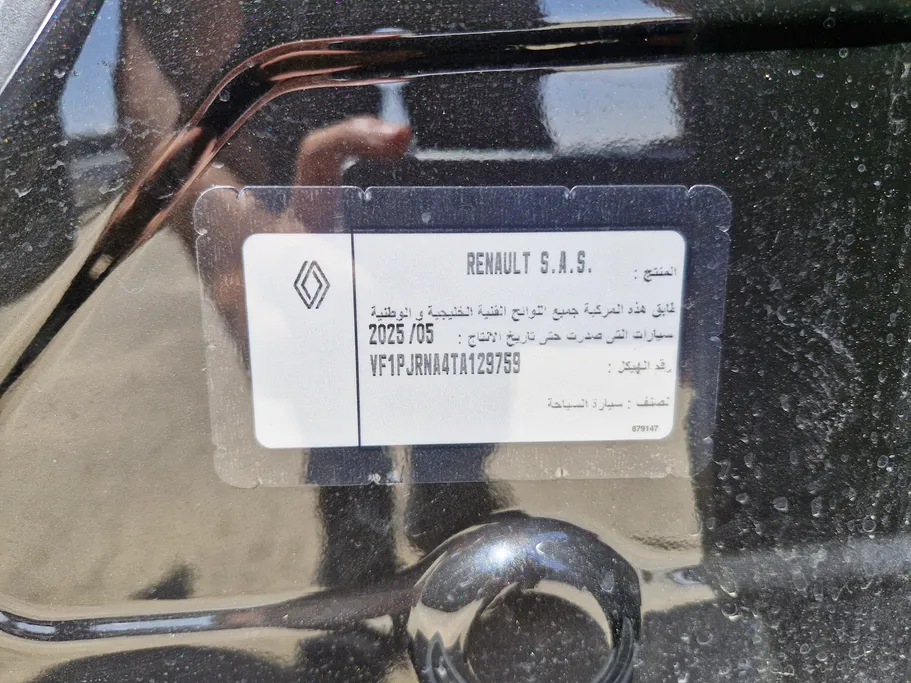 رينو داستر Techno 2026 