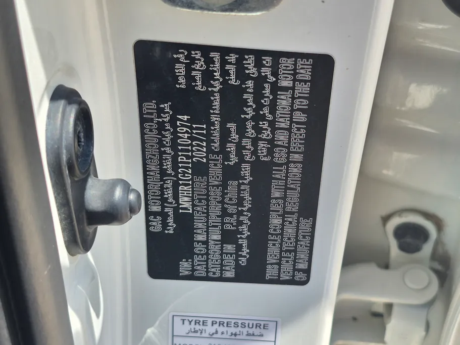 2023 GAC GS3 GS 