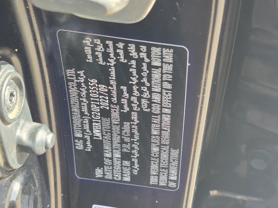 2023 GAC GS3 GS 