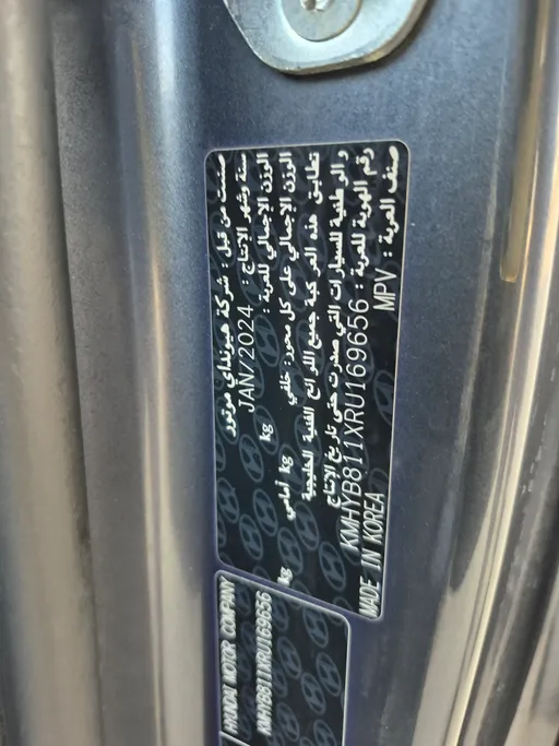 2024 Hyundai Staria Wagon 