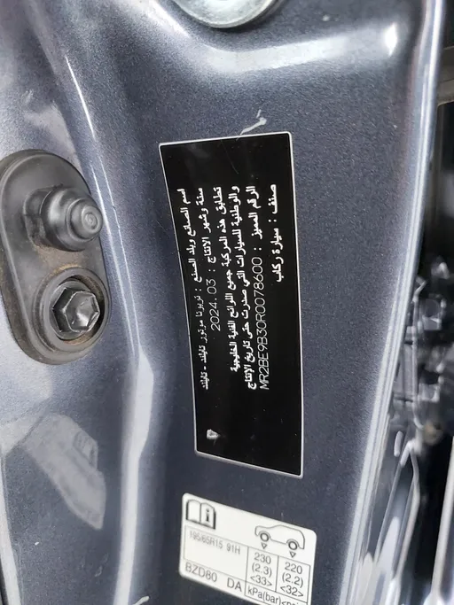 2024 Toyota Yaris  Y 