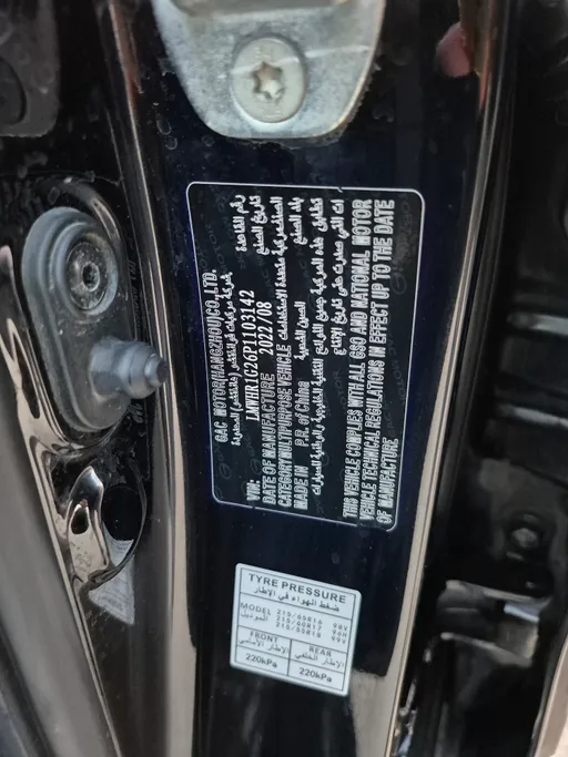 GAC GS3 GS 2023 