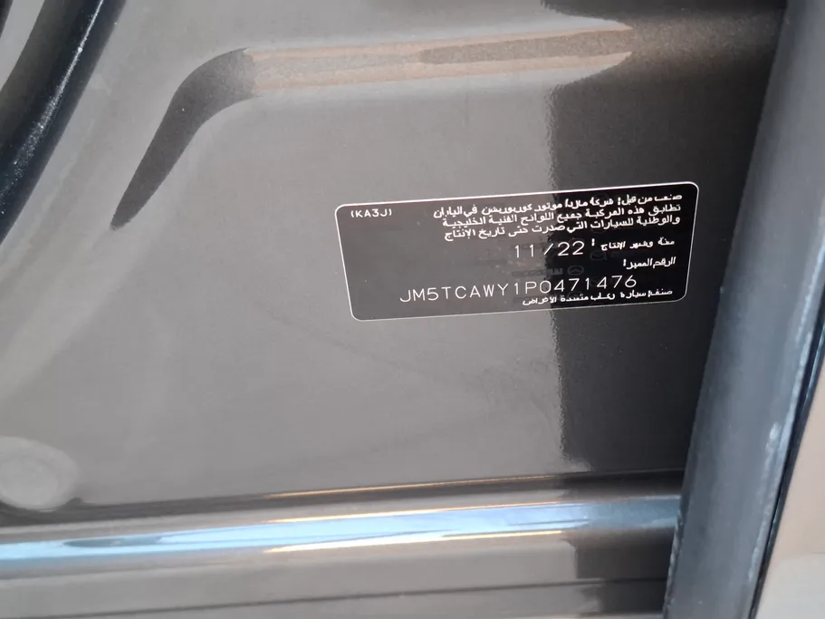 مازدا سى اكس 9 Skyactiv G 2023 
