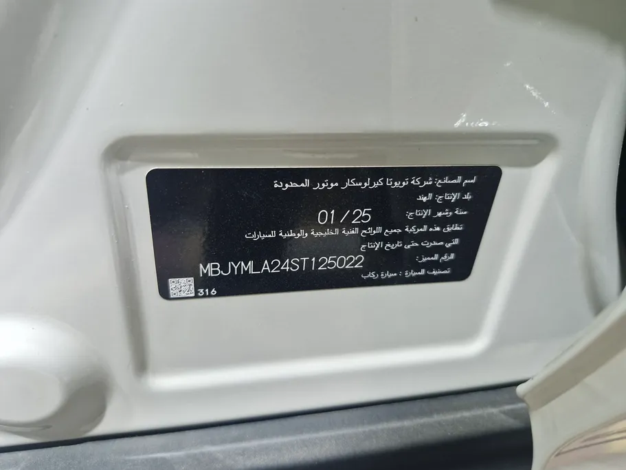 تويوتا أوربان كروزر GL 2025 