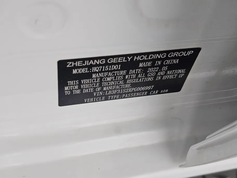 2023 Geely Emgrand GS 