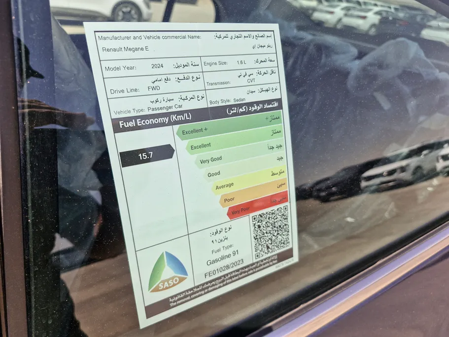 رينو ميجان LE PLUS 2024 
