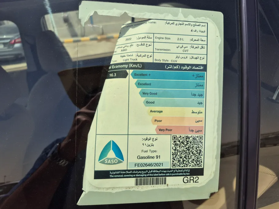 تويوتا راف فور LE 2022 