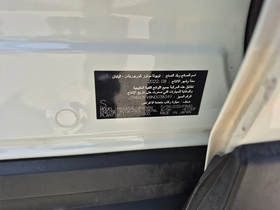 تويوتا راف فور LE 2022 