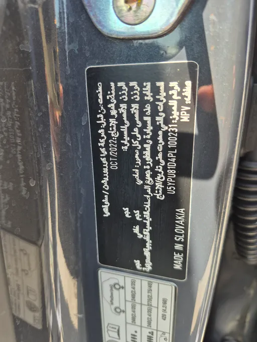 2023 Kia Sportage GL 