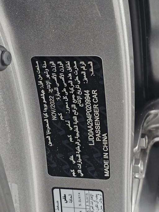 كيا بيجاس LX 2023 