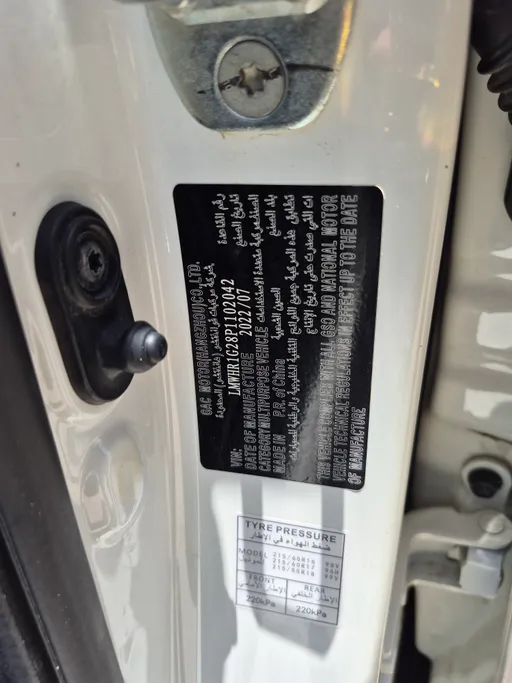 GAC GS3 GS 2023 