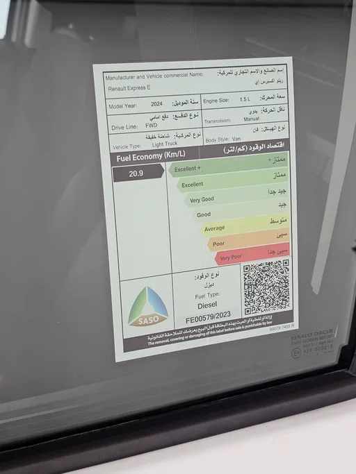 رينو اكسبرس فان 2024 