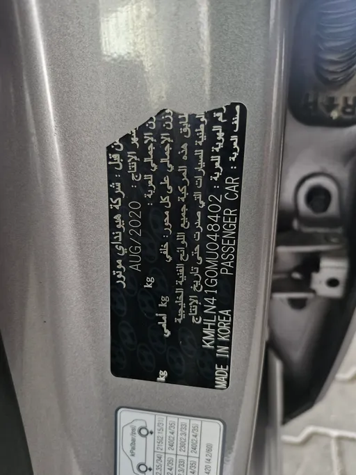 2021 Hyundai Elantra Smart 