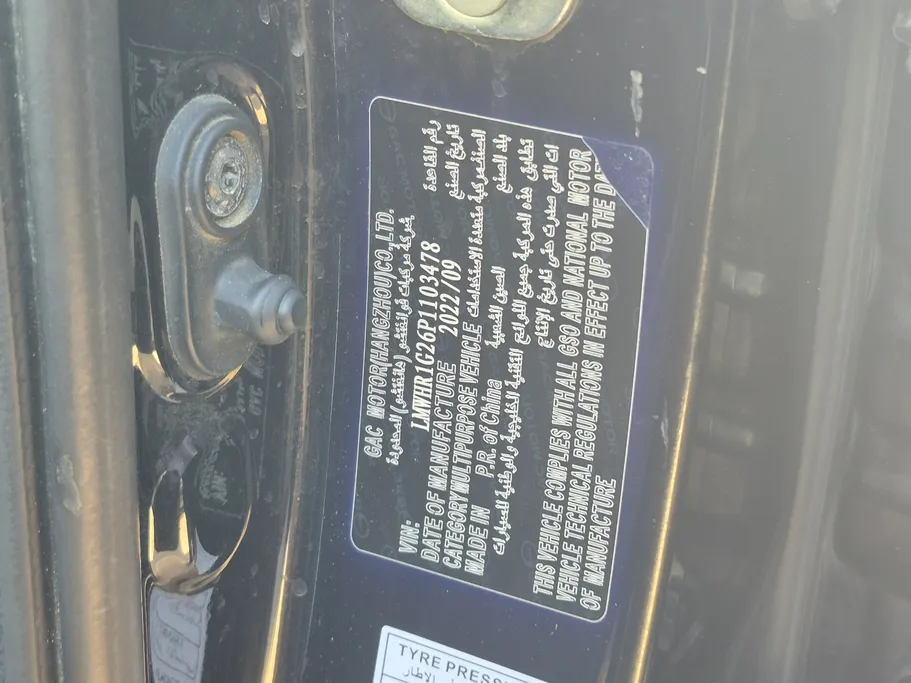 GAC GS3 GS 2023 