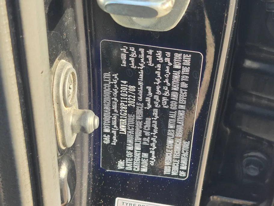 GAC GS3 GS 2023 