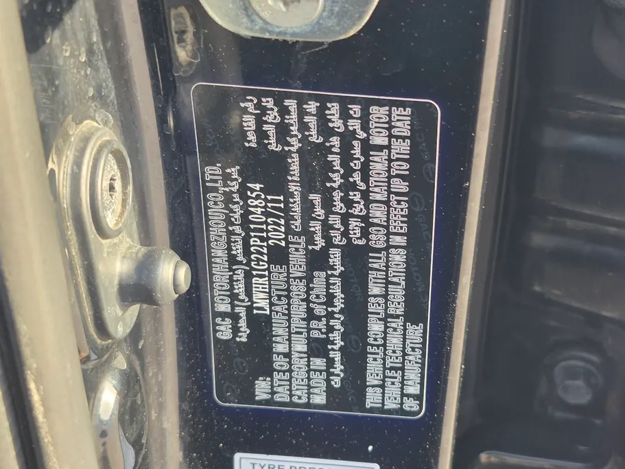 GAC GS3 GS 2023 