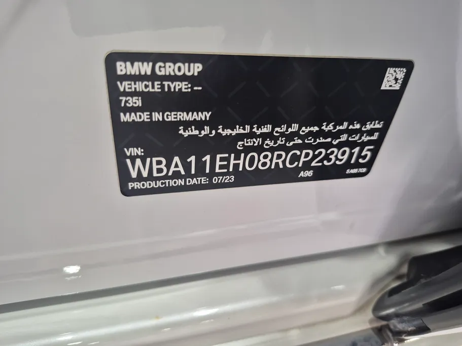 بي ام دبليو الفئة السابعة 735i 2024 