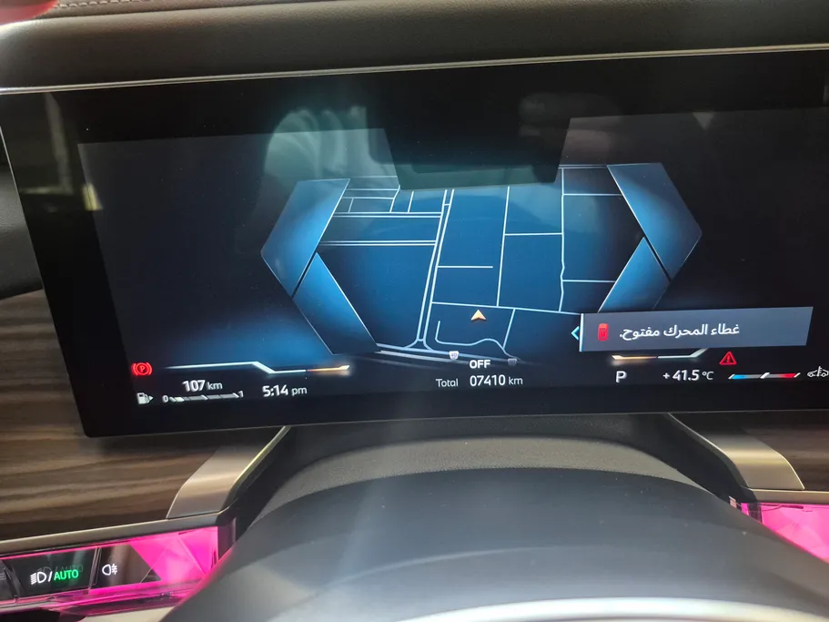 بي ام دبليو الفئة السابعة 735i 2024 
