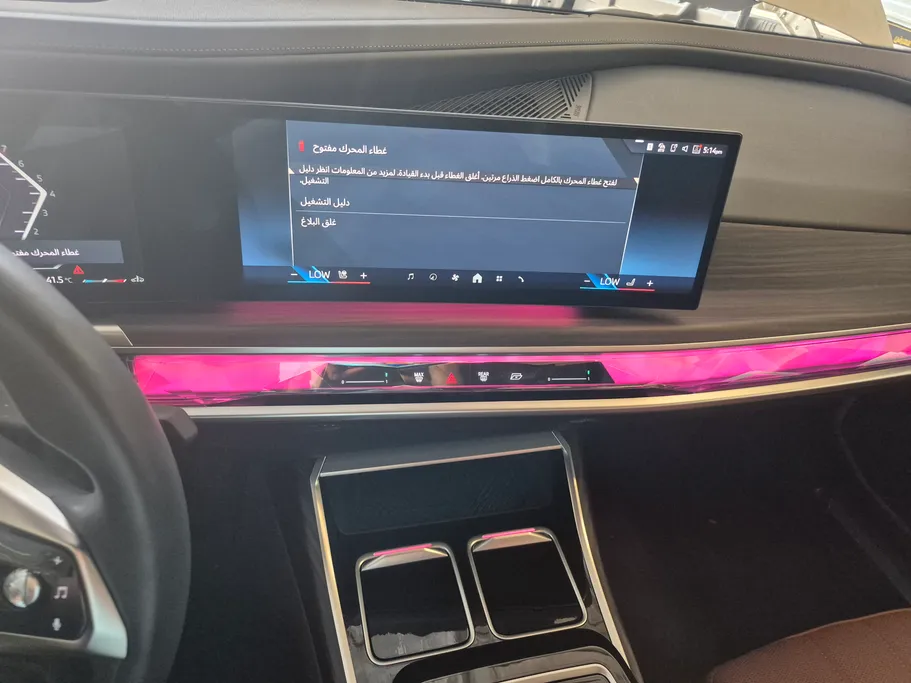 بي ام دبليو الفئة السابعة 735i 2024 