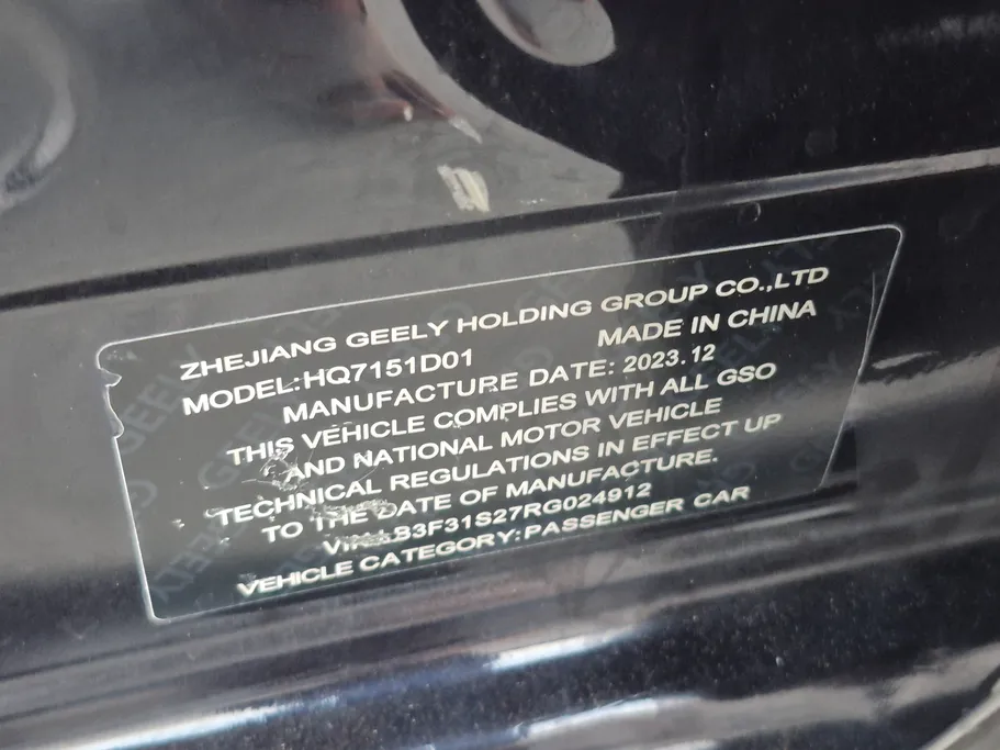 2024 Geely Emgrand GK 