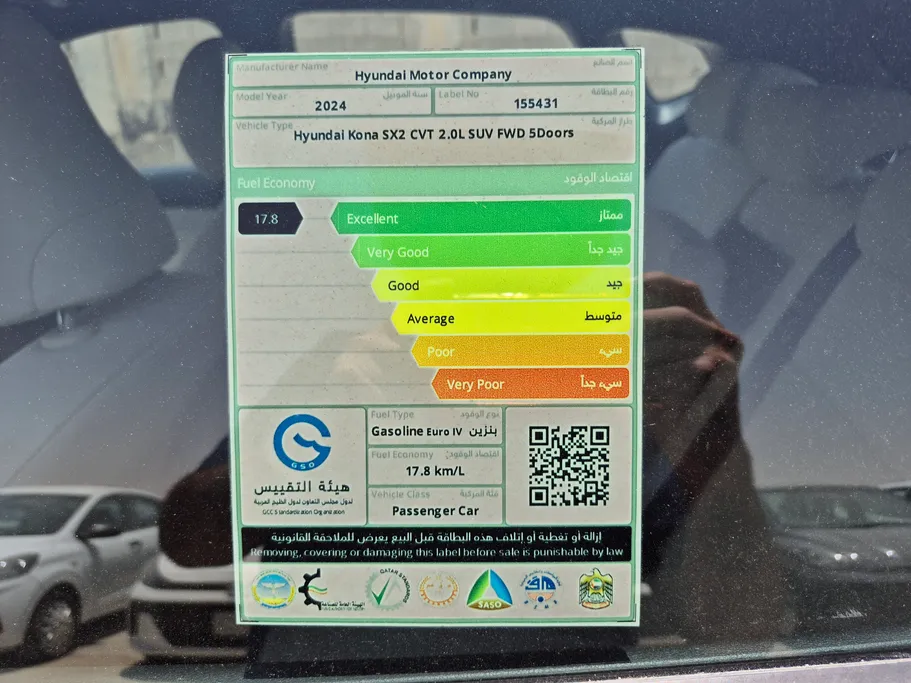 2024 Hyundai Kona Fleet 