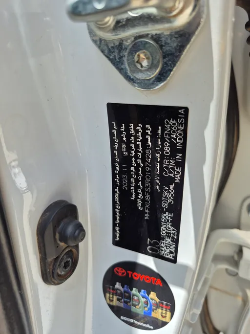 2024 Toyota Fortuner VX 