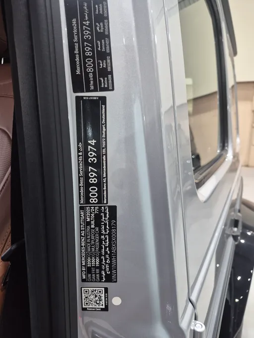 2025 Mercedes G Class 500 