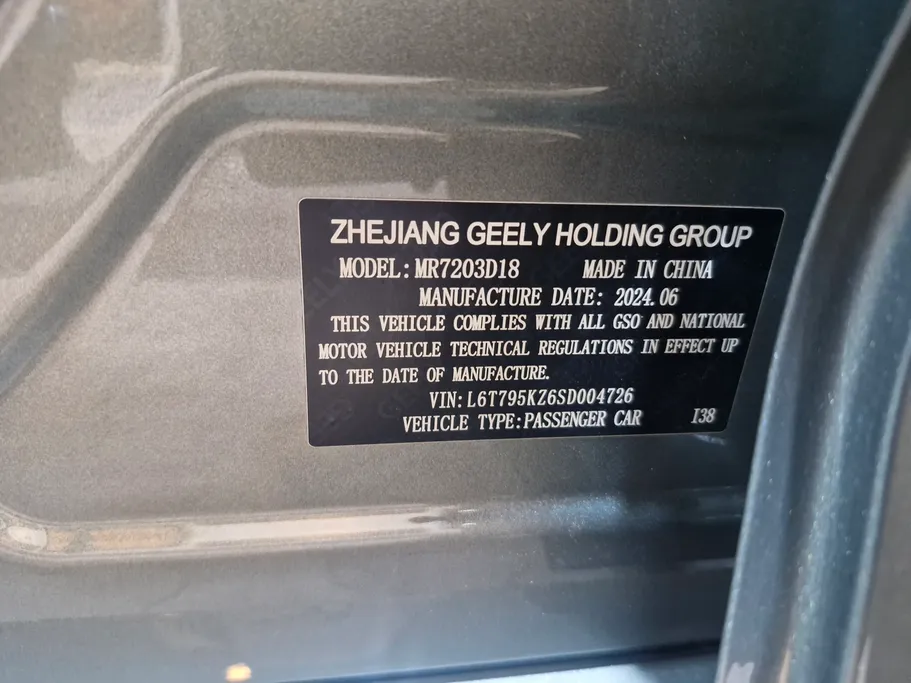 2025 Geely Preface GL 