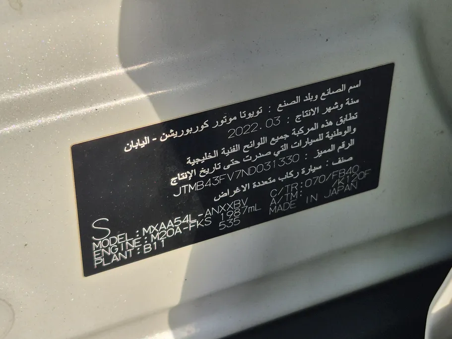 تويوتا راف فور LE 2022 