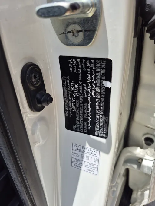 GAC GS3 GS 2023 