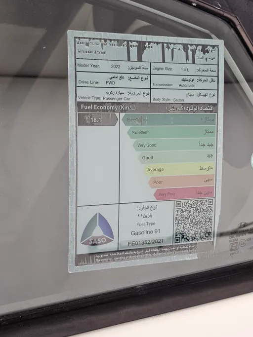 2022 Hyundai Accent Smart 