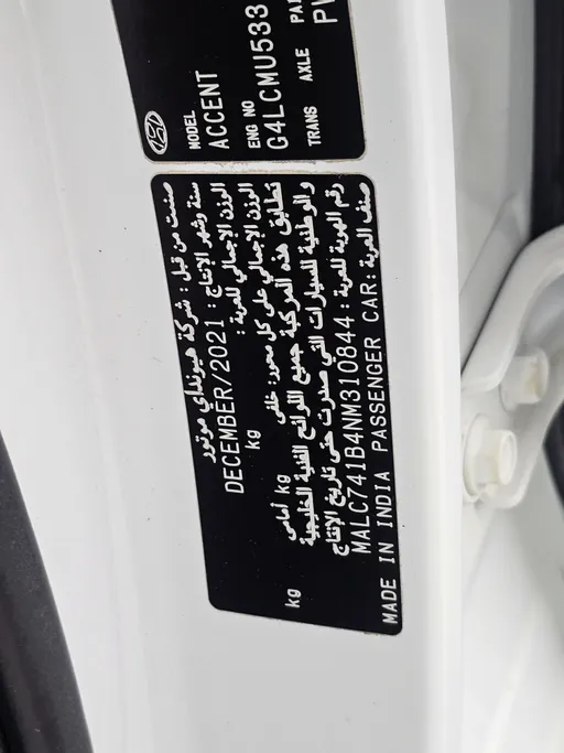 2022 Hyundai Accent Smart 
