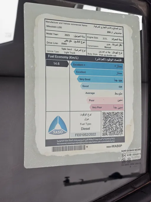 2023 Mitsubishi L200 Double Cap 