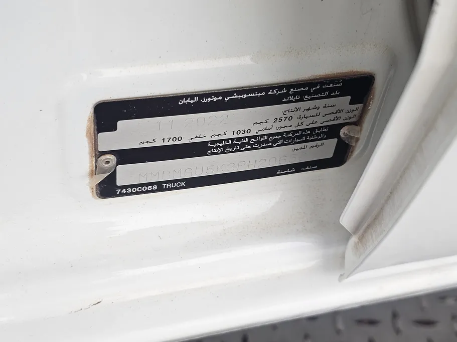 2023 Mitsubishi L200 Double Cap 