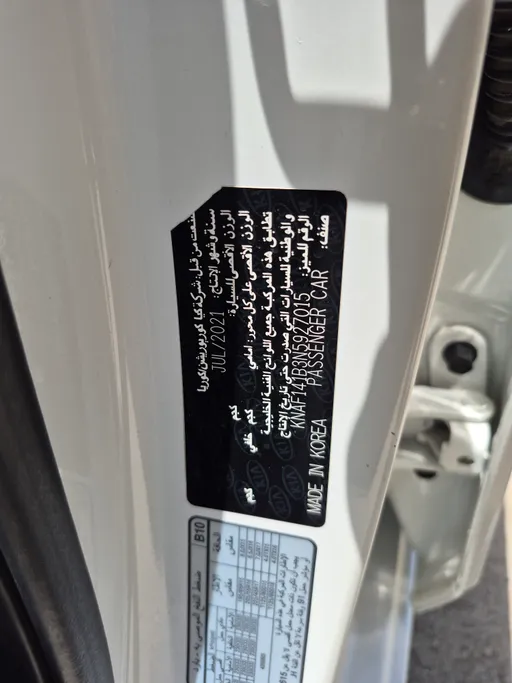 كيا سيراتو L 2022 
