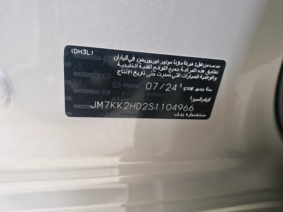 مازدا سي اكس 90 Core  2025 